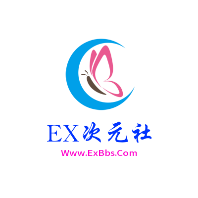 EX次元社的头像-EX综合游戏下载网