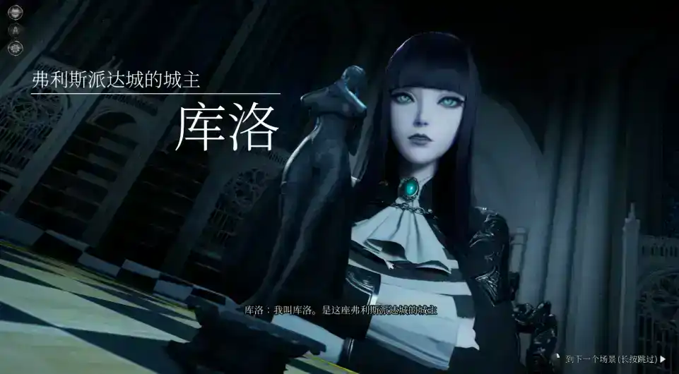 【3D大作/中文/动态】魔女的侵袭：库洛的房间V0.5.2 官方中文步兵版[更新]【电脑/2.8G】