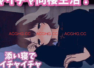 【同居互动SLG/中文/动态】理想的家里蹲生活 ～父女的亲密同居～v1.1.2 官方中文版 [更新]【电脑/1.1G】