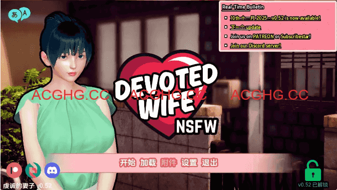 【亚洲SLG/汉化/动态】忠诚的妻子v0.53 官中版【PC+安卓/3.00G/更新】Devoted Wife [v0.53]