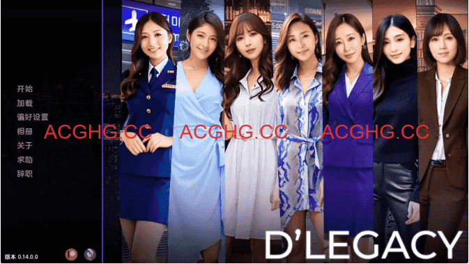 【真人SLG/汉化/沙盒】遗产v0.14.0.0赞助 AI版【PC+安卓/2.34G/更新】D’Legacy [v0.14.0.0]