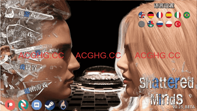 【精品SLG/汉化/动态】破碎的心灵v0.23赞助 官中版【PC+安卓/7.66G/更新】Shattered Minds [v0.23]